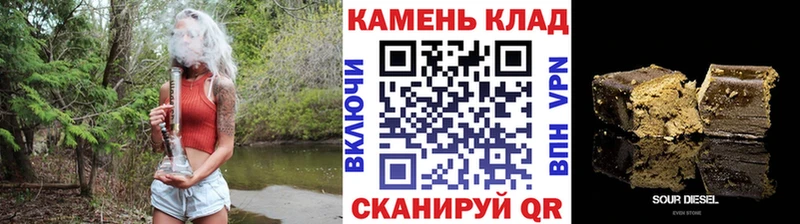 Наркотические вещества Черногорск Бошки Шишки  Кокаин  Гашиш  Alpha-PVP  Меф 