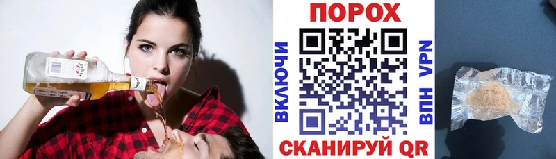 Amphetamine 97% где продают Черногорск
