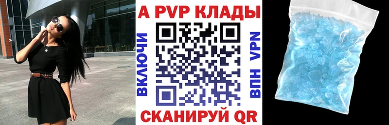 A PVP СК КРИС Черногорск