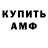 КЕТАМИН VHQ Adel BLOG