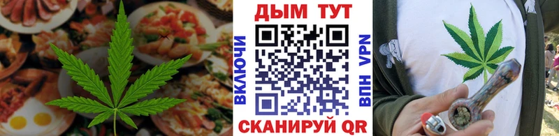 Canna-Cookies конопля  Черногорск 