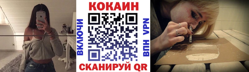 COCAIN Боливия  Черногорск 