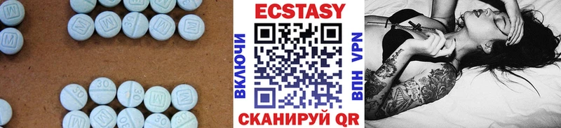 Ecstasy VHQ купить наркотики сайты Черногорск
