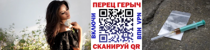 даркнет сайт  Черногорск  Героин афганец 