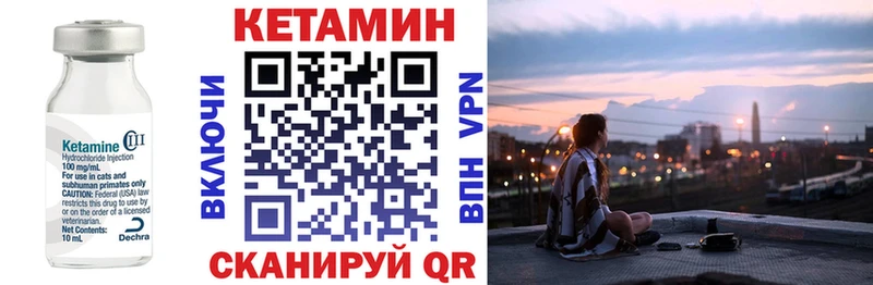 kraken сайт  Черногорск  КЕТАМИН VHQ  дарнет шоп 