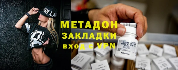 герыч Абинск