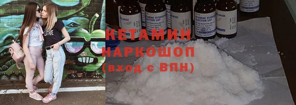 гашишное масло Навашино