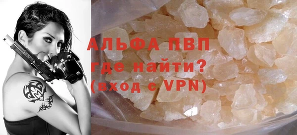 бутик Абаза