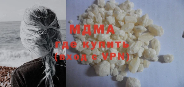 герыч Абинск