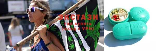 прущие крисы Абдулино