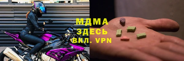 герыч Абинск