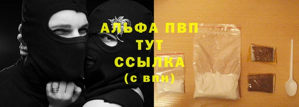 прущие крисы Абдулино