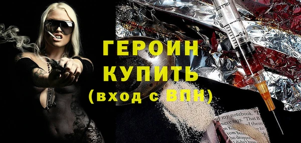 герыч Абинск
