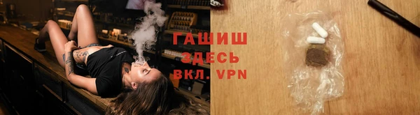 бутик Абаза