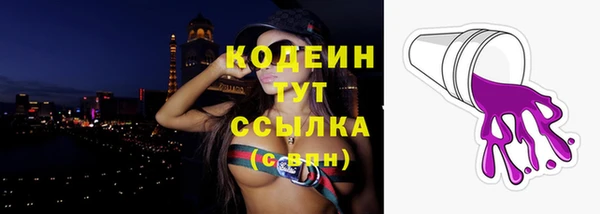 бутик Абаза