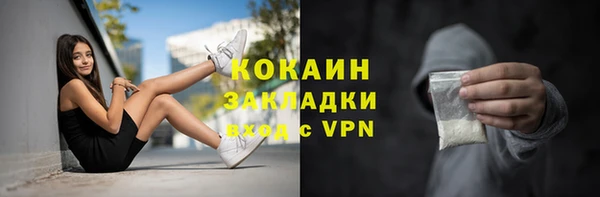 бутик Абаза