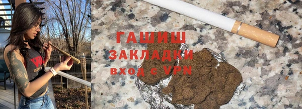 бутик Абаза