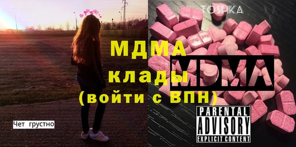 прущие крисы Абдулино