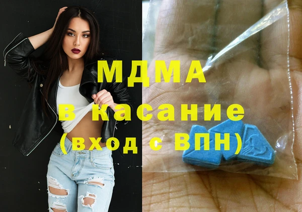 бутик Абаза