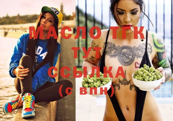 прущие крисы Абдулино