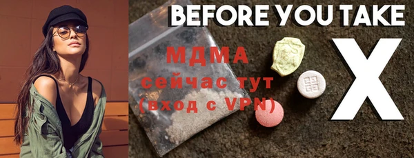 прущие крисы Абдулино