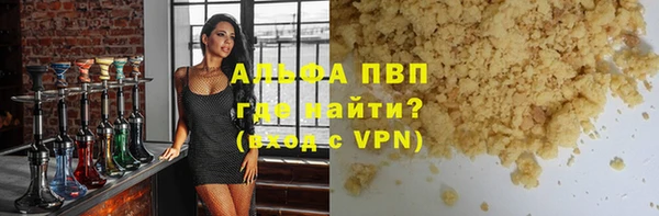 прущие крисы Абдулино