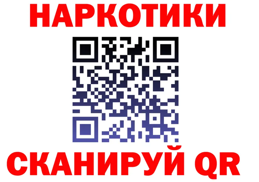 КЕТАМИН VHQ ONION это omg Черногорск