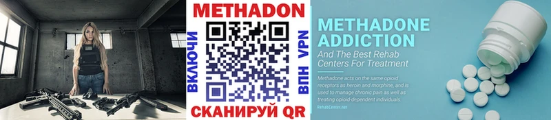 ОМГ ОМГ как войти  Черногорск  Метадон кристалл 