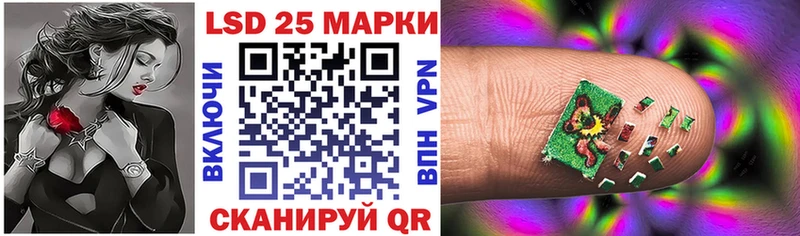 MEGA маркетплейс Черногорск Марки N-bome 1500мкг