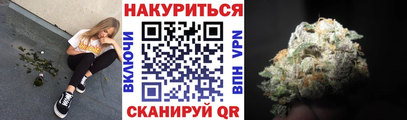 купить  сайты  ОМГ ОМГ онион  Каннабис LSD WEED  Черногорск 