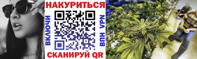 МАРИХУАНА Amnesia Черногорск